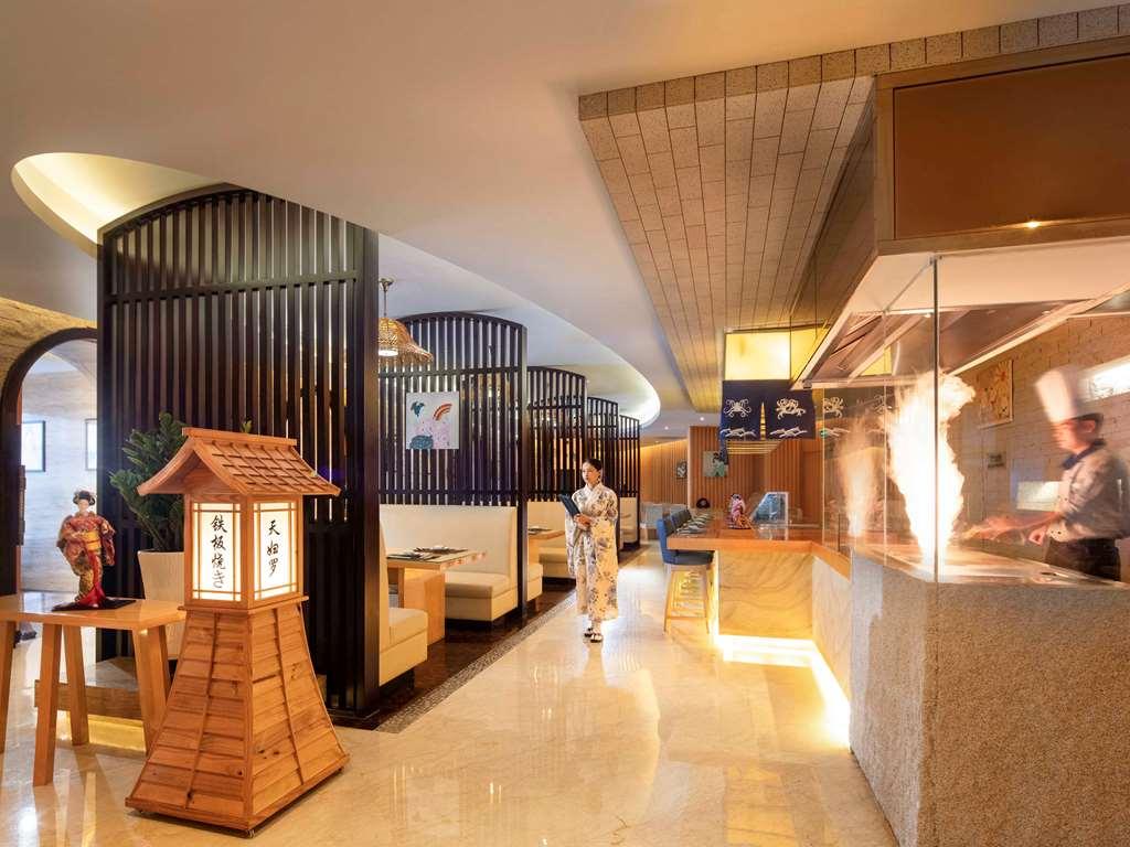 Pullman Haikou Haikou  Restaurant photo