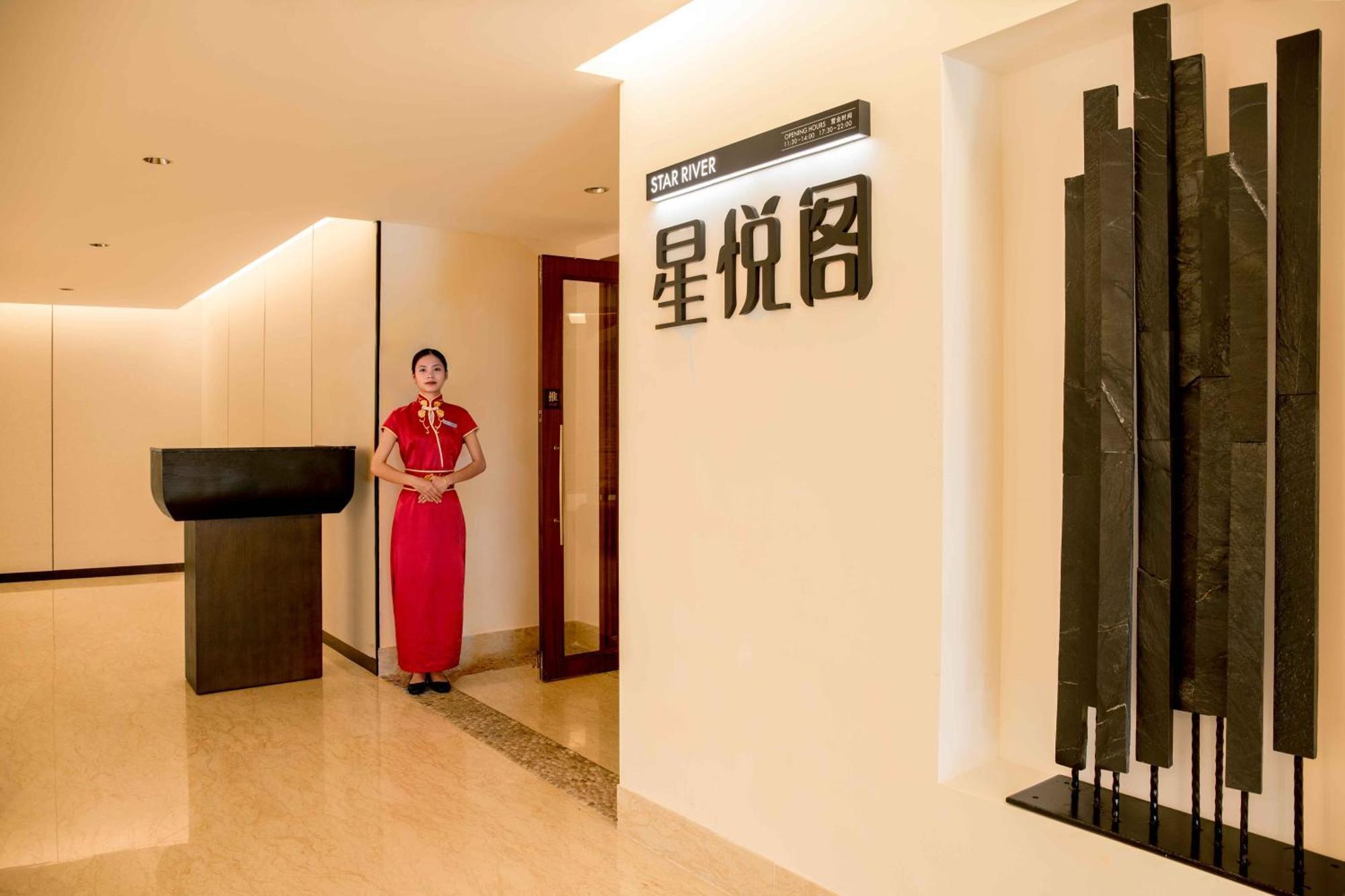 Pullman Haikou Haikou  Exterior photo